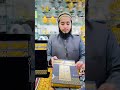 antique ghilaf e kaba model quran pak quran islam khanakaba binzaid islamicstories