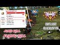 Free Fire Mod Menu Hack | Flying +Auto Kill | Free Fire Hack Ob45 🔥 Free Fire Guild War Hack