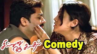 Sillunu Oru Kadhal Movie Comedy | Sillunu Oru Kadhal full Comedy Scenes | Vadivelu, Santhanam Comedy