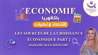 Les Sources de la croissance économique part 2