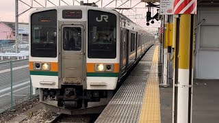 【新前橋駅人身事故に伴う発着番線変更（4番→1番）】211系A51編成大前行き［525M］新前橋1番到着　2023年11月5日