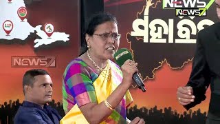 Mahabitarka | ଶ୍ରୀକ୍ଷେତ୍ର ମୋଡେଲ୍ | Part - 1 | 16th Sept 2019