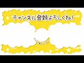 【ボイスドラマ】【霧島くんは普通じゃない】転校生は超イケメンのヴァンパイア！？ドキドキの中学校生活！吸血鬼ラブストーリー！ 3 5【恋愛小説】【朗読アニメ】