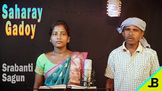 Saharay Gadoy Sereng || Sagun \u0026 Srabanti || Santali Traditional Song Studio version by Buru Jharna