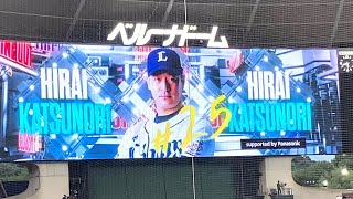 【骨牙揃い踏み】西武vsオリックス シーズン最終戦 試合前スタメン発表 2022/9/8