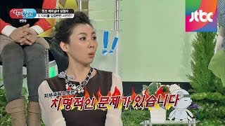 발 무좀, 세균 감염 예방 TIP! 닥터의 승부 156회