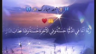 استوری جدید/ جمعه مبارک/الهم صلی علی محمد و علی آله محمد/ماشاءالله/♥️