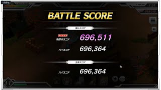 【要塞少女】 第3回スコアランキング(2021年2月)  スコア696,511