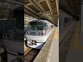 朝の本川越駅🚉に停車中の特急列車！！！ 2021年10月28日 shorts