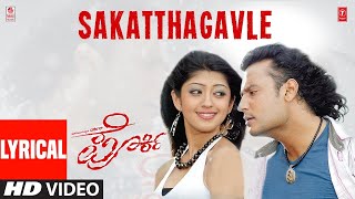 Sakatthagavle Lyrical Video Song | Porki Movie | Darshan,Praneetha | Harikrishna | Kannada Songs
