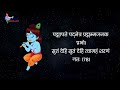 संतान प्राप्ति के लिए संतान गोपाल स्तोत्रं l santan prapti mantra santan gopal stotra