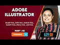 Adobe Illustrator Eraser | Path Eraser | Smooth | Pencil | Knife | Join Tool | Shaper Tool Part 02