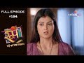 Roop : Mard Ka Naya Swaroop - 26th December 2018 - रूप : मर्द का नया स्वरुप  - Full Episode