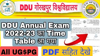 @ExamStudy9 DDU Annual Exam 2023 Time Table आ गया | यहां देखें अपना Time Table PDF सहित downloading