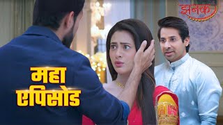 Jhanak Serial Big Twist New Promo | Anirudh and Jhanak come face to face Vihan Shocked Jhanak Update