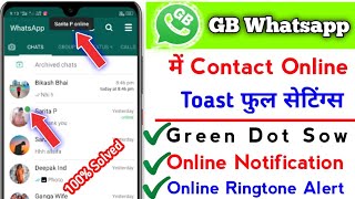 GB Whatsapp Online Toast Setting In Hindi | GB Whatsapp में Contact Online Toast फुल सेटिंग्स