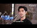 【阿云嘎/Ayanga】 阿云嘎的爱乐之心:音乐剧《基督山伯爵》EP1 of 3 Ayanga the musical lover on《Monte Cristo: Musical》 20221217