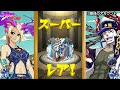 【モンスト】「ジョジョコラボガチャ」《最終決戦》推しなら全アカにブチャラティ当てないとだめでしょ ＆新イベガチャも引いていく 【ジョジョの奇妙な冒険コラボ】