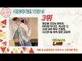 쇼핑 20초컷. 가성비 끝판왕 여름가디건 추천 top 5