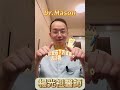 ✨肉毒桿菌用在偏頭痛 ✨｜醫美 u0026抗衰老 mason 楊光祖 dr 醫師 醫美 法瑞 瑞星 瑞新 戴銘浚 doctor 肉毒桿菌 有感 差不多 紋 腋下 國字臉 小腿