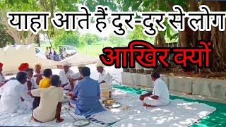 Vlog, राजस्थान केनपुरा गांव याहा दुर दुर से आते है लोग,kenpura pali, village life Happy journey