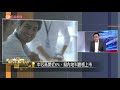 有線電視財經資訊台 on facebook watch 20200505 財經新聞 有線新聞 cable news