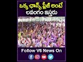 ఒక్క ఛాన్స్ ప్లీజ్ అంటే లవంగం ఇస్తరు ktr on bandi sanjay youtube shorts v6 news