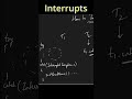 When does Thread.interrupt() actually work?