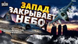 Запад ЗАКРЫВАЕТ небо над Украиной: F-16 и MIRAGE заступают на боевое дежурство