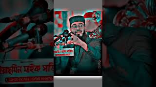 #আপনার বড় পৃথিবীর সবচেয়ে সুন্দরী নারী#islamic#video#shorts#waz