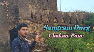 Historical Place Sangram Durg Chakan Pune Maharashtra, Chakan fort