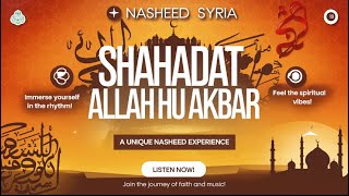 Shahadat Allahu Akbar | Nasheed Syrai | WORLD VALUE