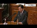 野田内閣総理大臣施政方針演説その４（２）―平成24年1月24日