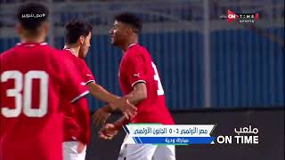ملعب ONTime - شوبير يستعرض أهداف مباراة مصر والجابون
