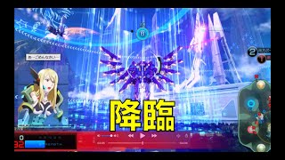 カデ3の【星翼】ヴァルガンヴァンガード！！【５星-１】#14