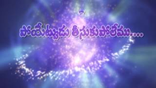 Manishiki Kavali Maanavathvam (మనిషికి కావాలి మానవత్వం) By J.Srinivas Mandamarri