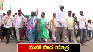 ములుగు లో కొనసాగుతున్న సీతక్క పాదయాత్ర... || RBNEWS || BHUPALPALLY ||