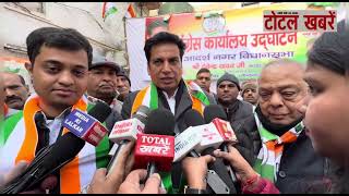 Adarsh Nagar Congress Candidate office open