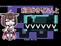 【ボイロ実況】秋田弁きりたんとvvvvvv【steam】