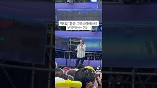 워터밤 잼민이 때문에 극대노한 이영지