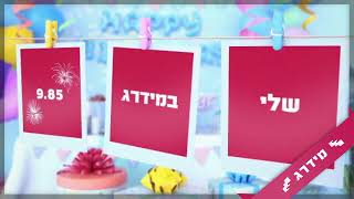 חברת הובלות מומלצת במדרג - אפדייט הובלות