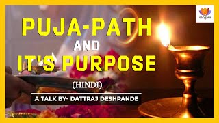 Puja-Path and Its Purpose | Dattraj Deshpande | #SangamTalks