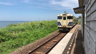 驫木駅 2018.07.28 訪問