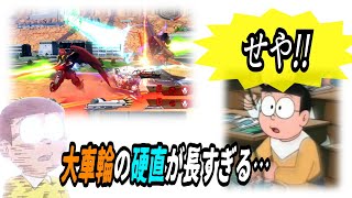 【EXVSXB実況】[エピオン×エピオン][大車輪の硬直解除はこうするのじゃ！！！！だが久しぶりのエピエピis苦行]しょぼニキのプレイ日記Ⅲ