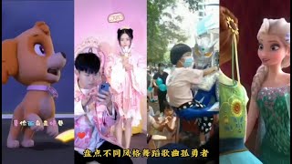 【乔巴巴儿童剧场】盘点不同风格舞蹈歌曲，第三组很好听