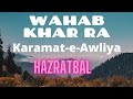 KARAMAT E AWLIYA || FAQEER WAHAB KHAR RA SUFIS IN KASHMIR.