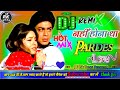 Nahi Hona Tha Nahi Hona Tha || परदेश !! Old Hindi Love Dj  Mix Song (( Bk Boss Up Kanpur ))