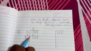 How to find square root by long division method (short method) How to find square root by long division method (short method)