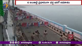 Central Jal Shakti Department Holds Key Meeting Tomorrow on Sagar Dispute | సాగర్ వివాదంపై కీలక భేటీ