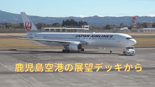 鹿児島空港ターミナルで撮影　2024.12.19　2/2